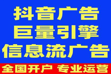 百度竞价排名案例：如何提升关键词排名