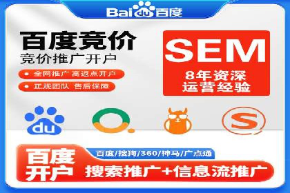 案例展示：百度推广代理助力企业成功转型
